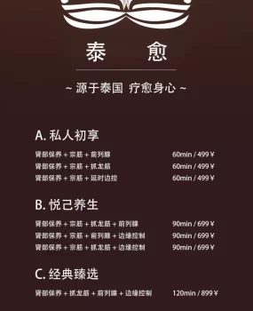 北京家庭式抓龙筋，会做前列腺高潮