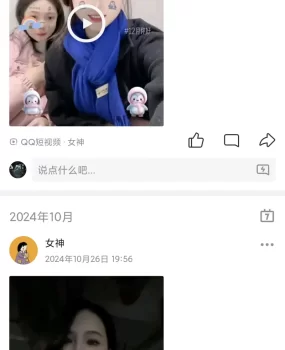 泰安城西 小妹