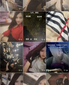光彩附近少妇