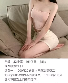 天河猎德附近