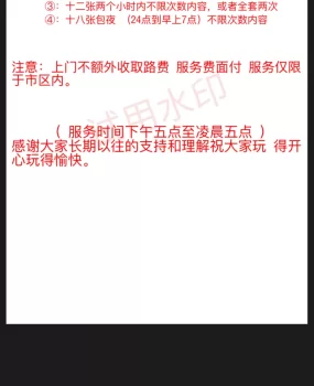 洛阳市区,不去县