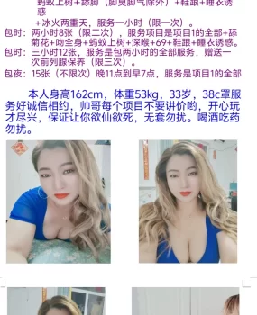 昌平姐姐。