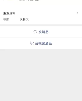 避坑这一鸡头