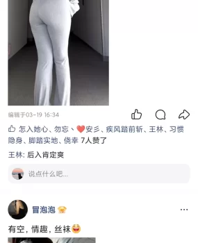 ts年轻楼凤
