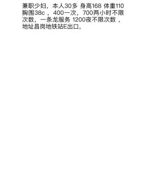 广州海珠区性价比高，泻火首选的少妇一枚