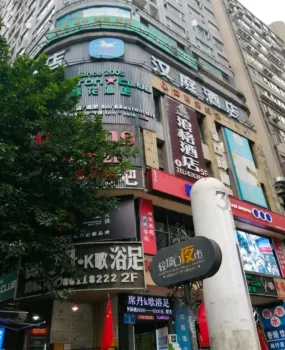 足浴会所暴操水嫩妹子