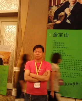 魅力帅哥,期待与你相见